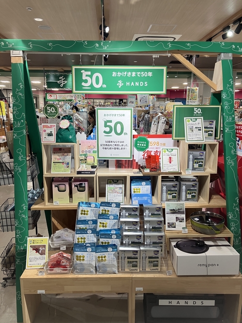 【渋谷スクランブルスクエア店】おかげさまで50年