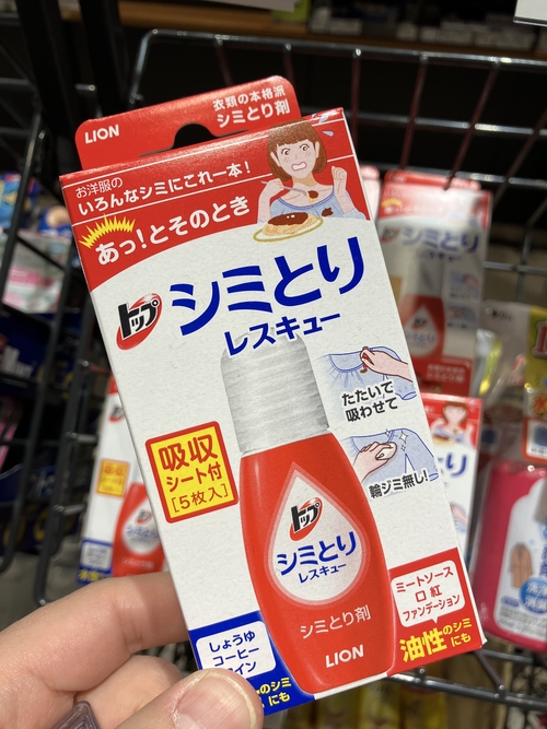 【渋谷スクランブルスクエア店】困ったときはハンズにあります