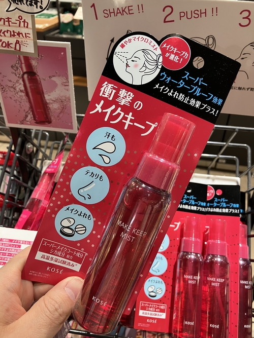 【渋谷スクランブルスクエア店】これからの時期におすすめな逸品