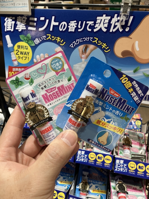 【渋谷スクランブルスクエア店】この時期におすすめのアイテム、ご紹介します