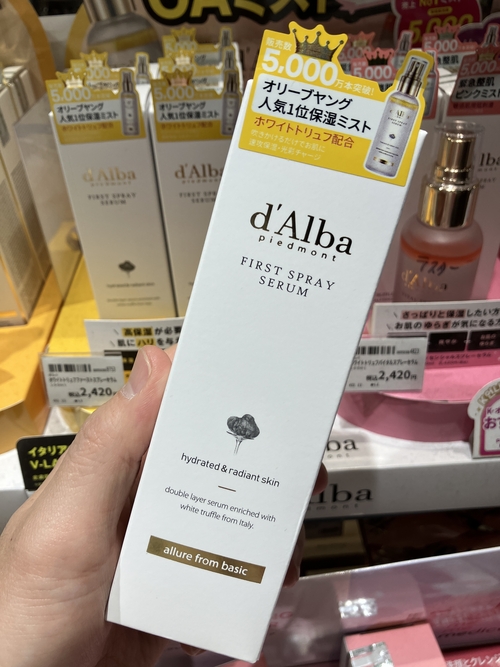 【渋谷スクランブルスクエア店】イチオシのスキンケアアイテムをご紹介します！