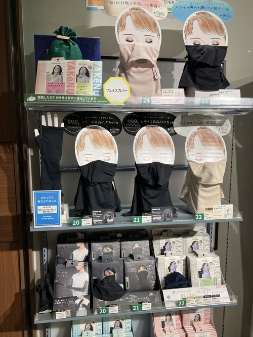 【渋谷スクランブルスクエア店】オシャレに日焼け防止ができる「ヤケーヌ」
