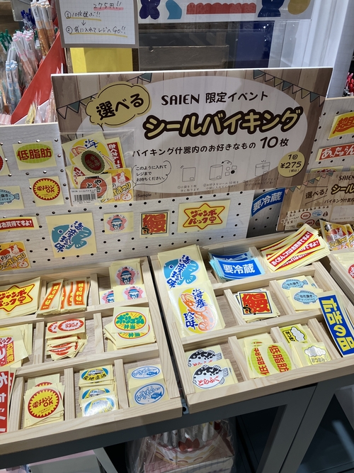 【渋谷スクランブルスクエア店】「シールバイキング」はじめました