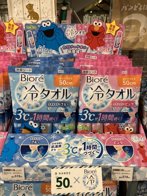 【渋谷スクランブルスクエア店】これからの時期におすすめな逸品