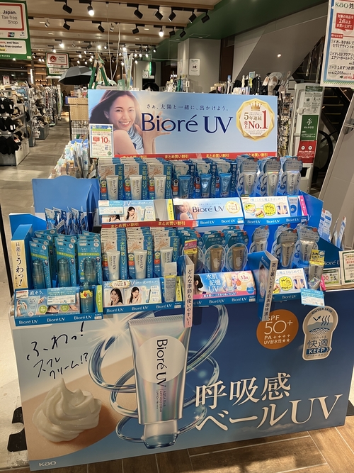 【渋谷スクランブルスクエア店】ビオレUVシリーズ入荷しました