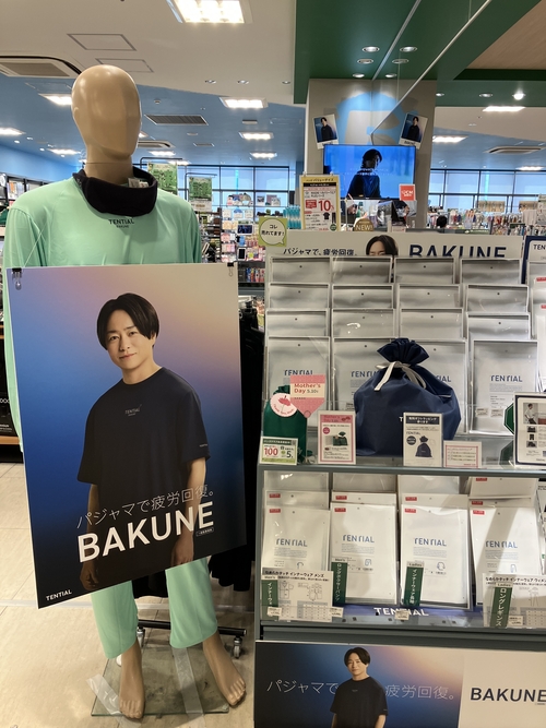 【渋谷スクランブルスクエア店】BAKUNEの半袖が入荷しました！