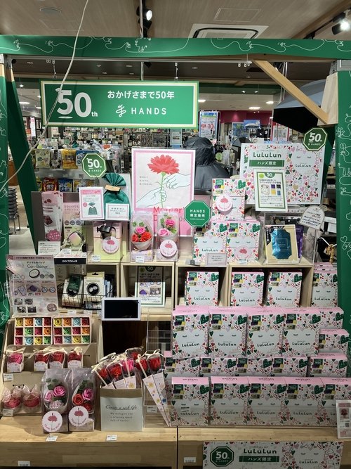 【渋谷スクランブルスクエア店】50周年アイテム、ご紹介します！