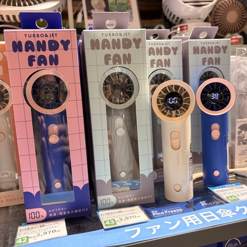 【渋谷スクランブルスクエア店】見た目だけじゃない、軽い！  実力派ハンディファン！