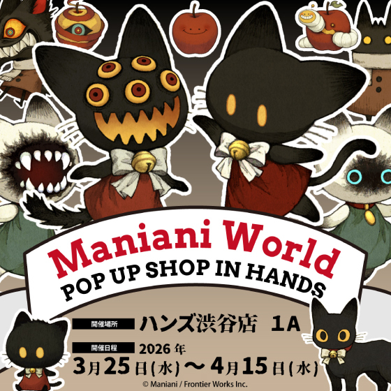 【渋谷店】『Maniani World』POP UP STORE IN HANDS