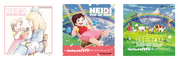 特典画像.jpg