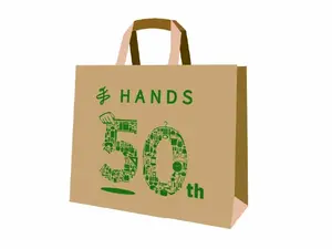 ULTRA HANDSショッパー.webp