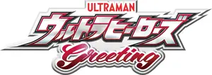 ULTRA HANDS17.webp