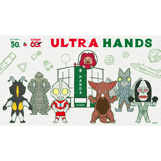 【渋谷店】ハンズ50周年×ウルトラマンシリーズ60周年「ULTRA HANDS」