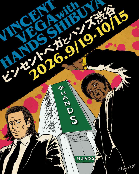  【渋谷店】「ビンセントベガとハンズ渋谷店」2026 FINAL