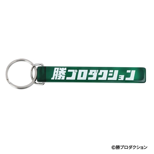 katsu_keychain_2026.jpg