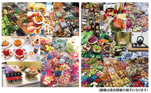 チラシ用ミニチュアア過去開催画像.jpg