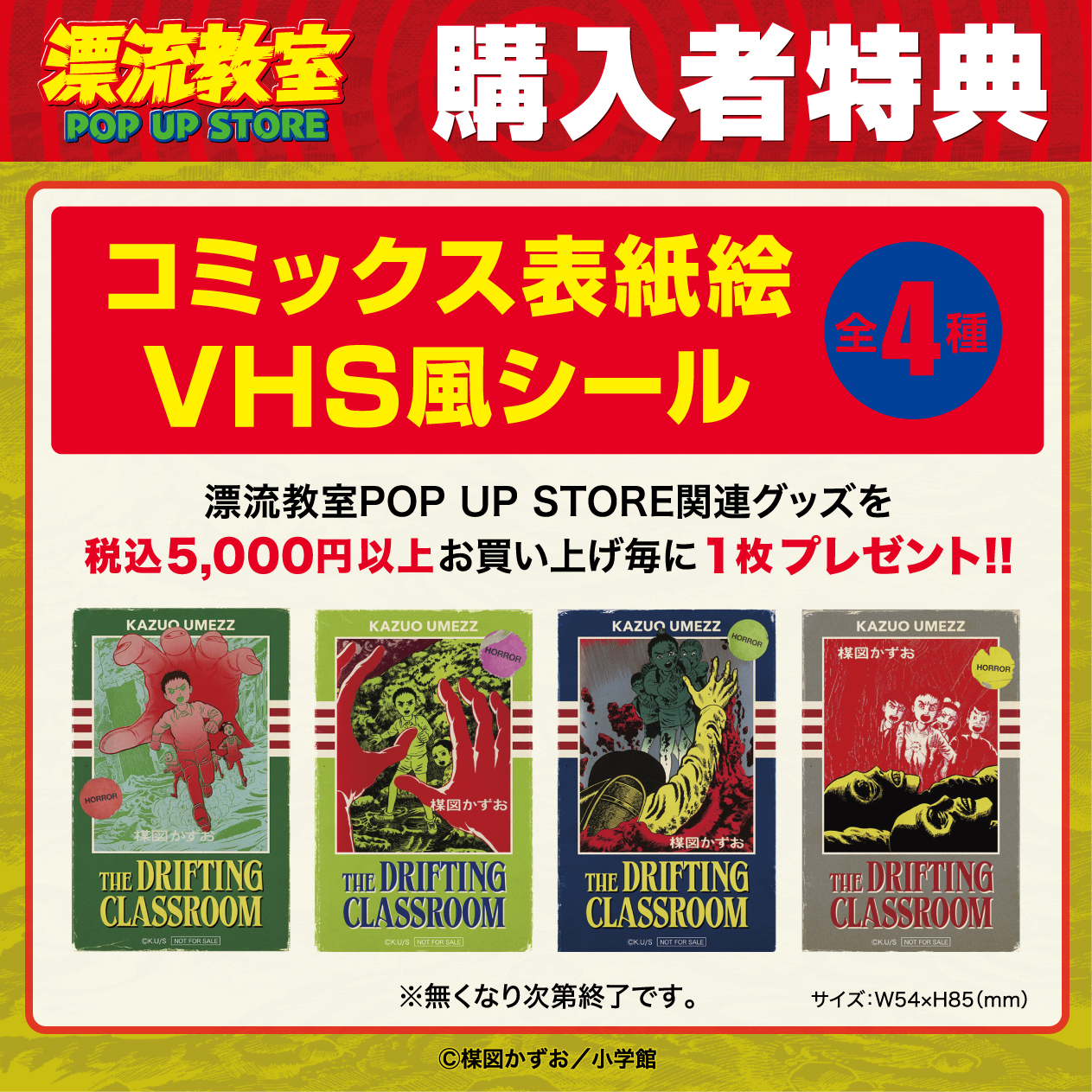 https://store.hands.net/shibuya/item/hyouryuukyoushitu_sb26_02.jpg