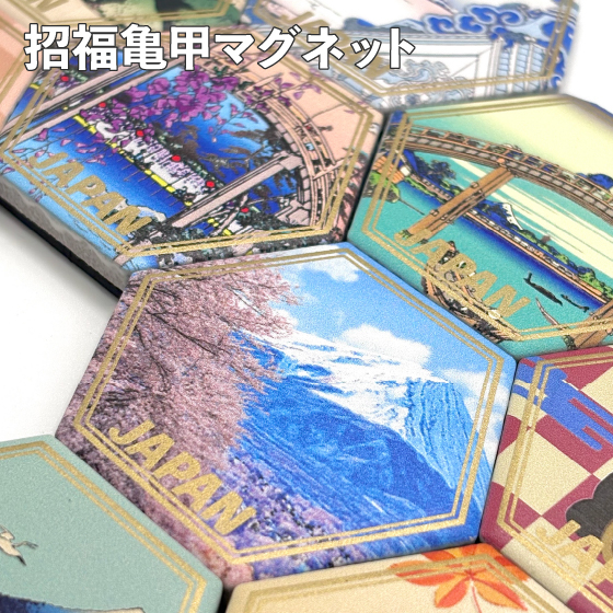 https://store.hands.net/shibuya/item/japanese_souvenir_collection_01.jpg