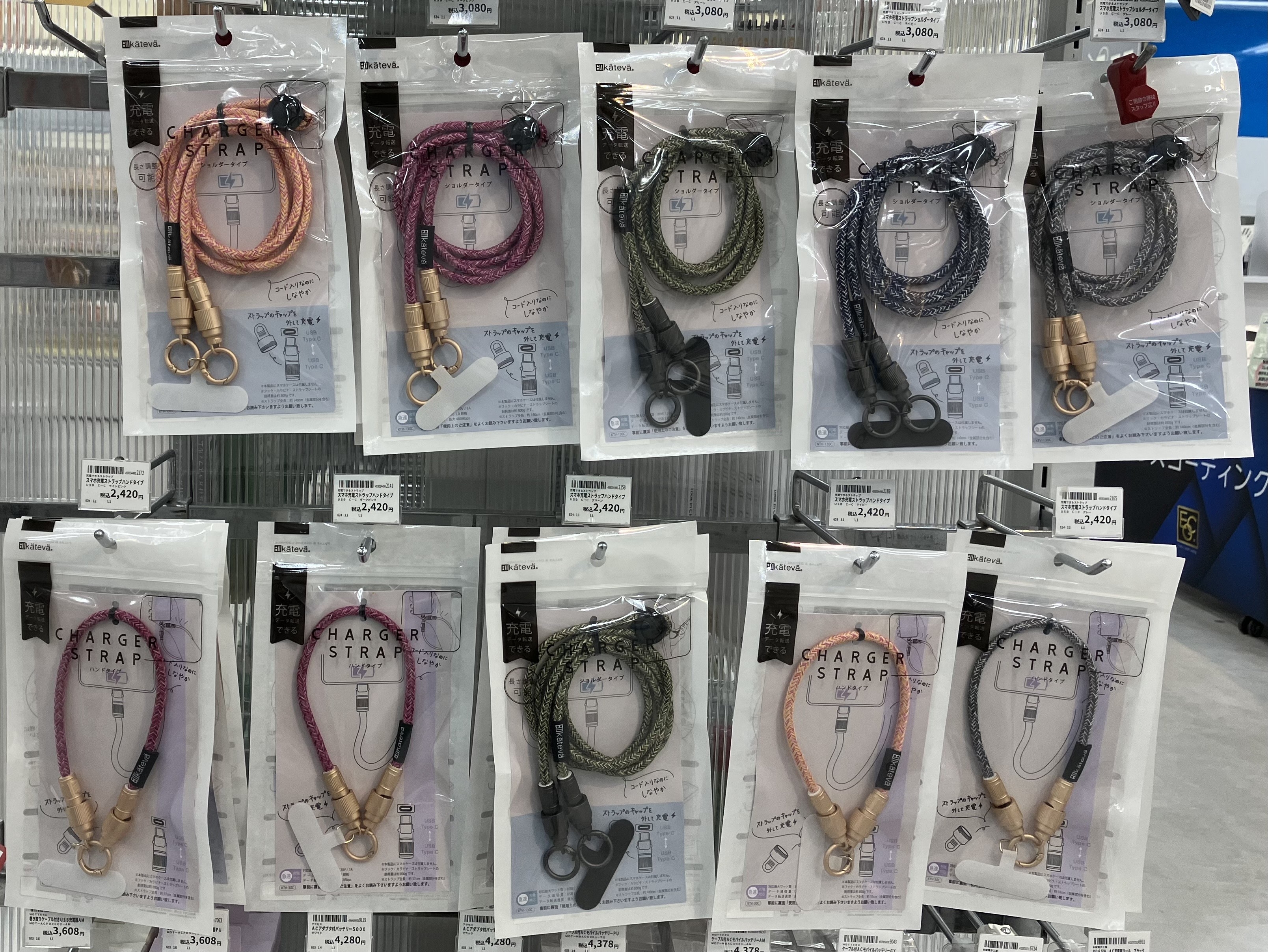 https://store.hands.net/shinjuku/item/0382ef4a28fcebe4eef812831a00c31373bf8210.jpeg