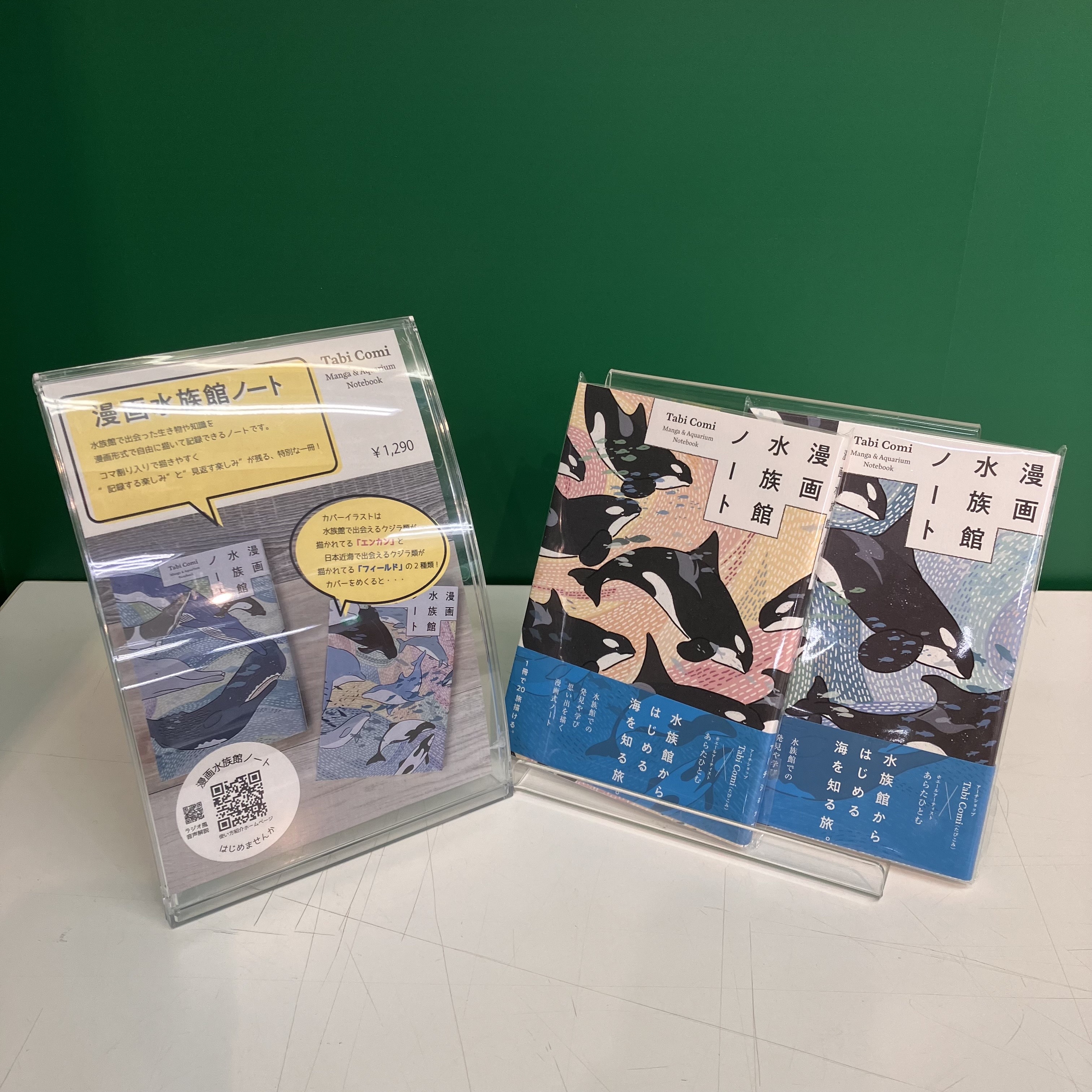 https://store.hands.net/shinjuku/item/09ebd437e3502fe26672b36bda8b9887cf0a1574.jpeg