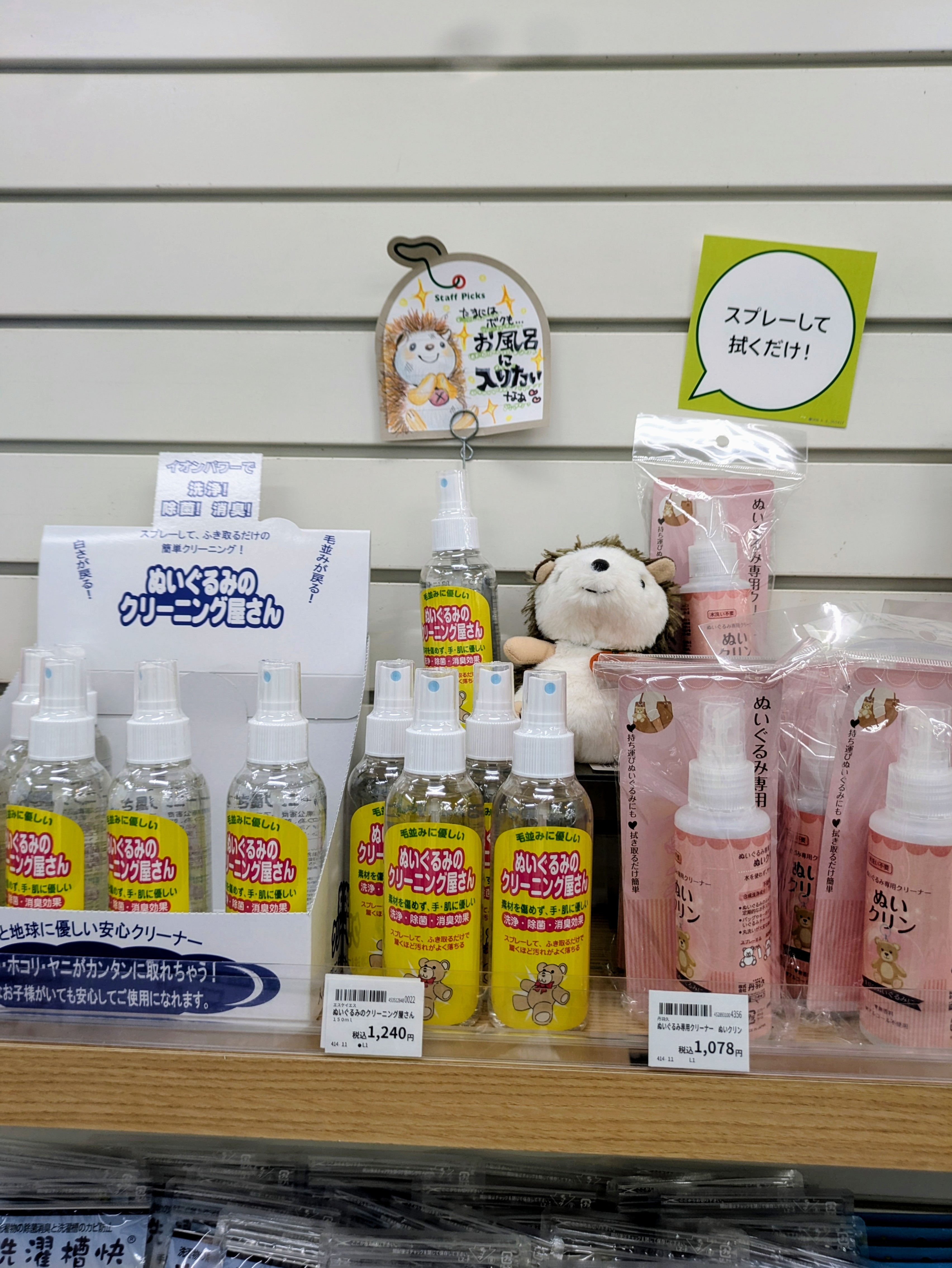 https://store.hands.net/shinjuku/item/0c9fb468-ead0-4b58-83cd-f83259c20fa8~1.jpg