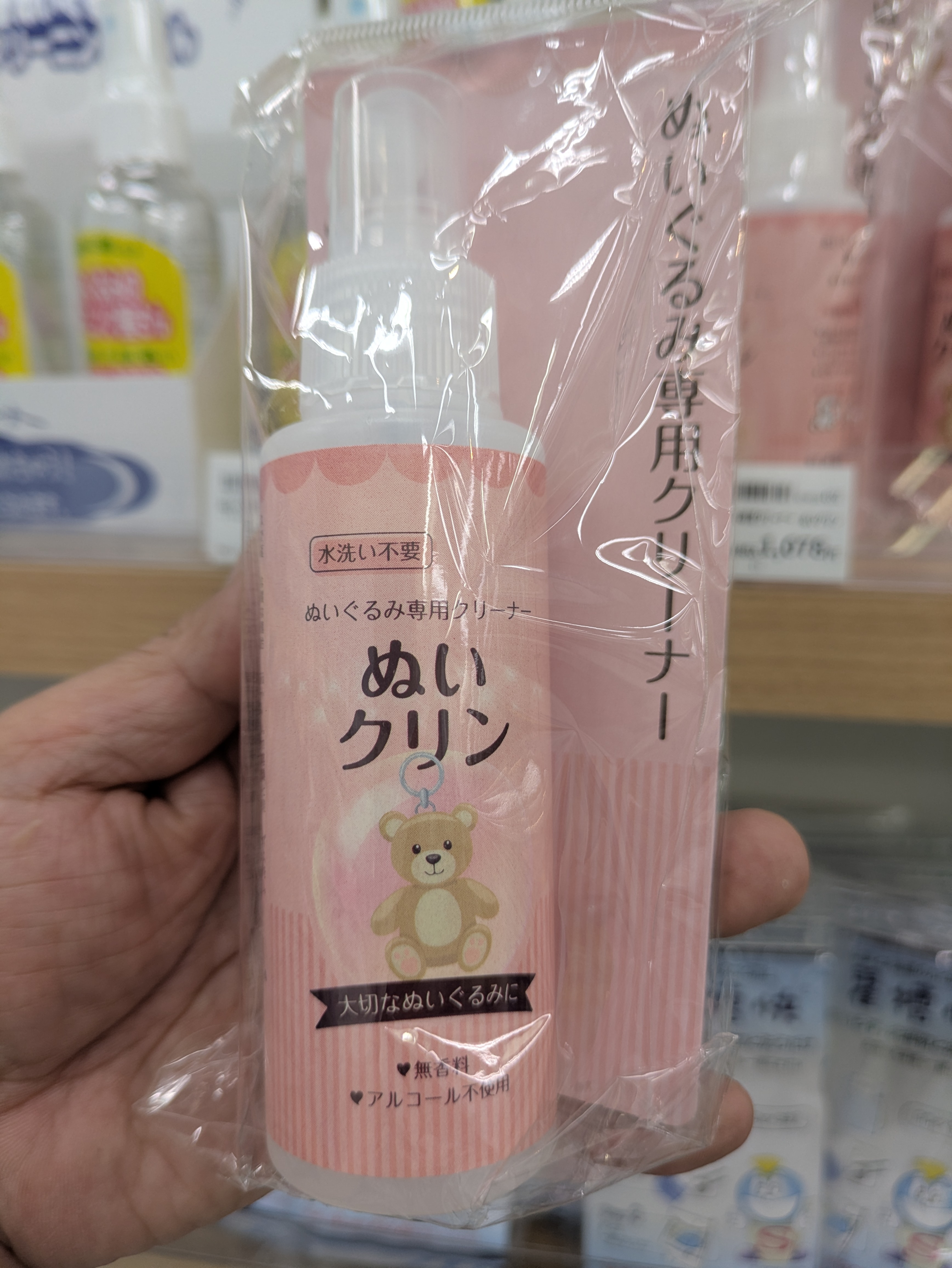 https://store.hands.net/shinjuku/item/1000005090.jpg