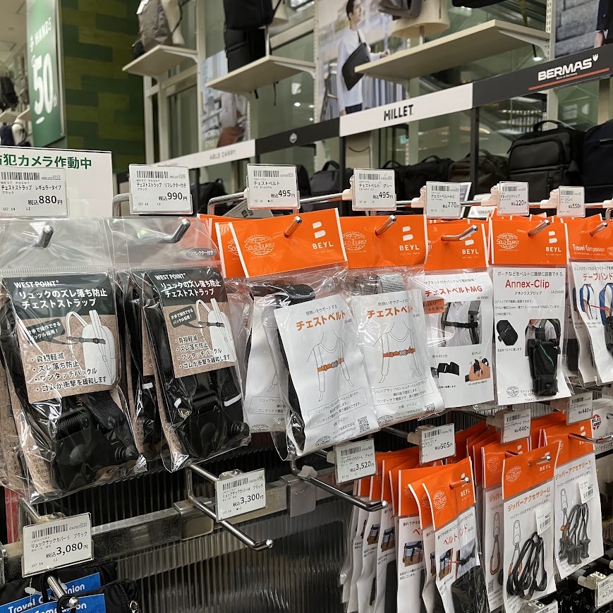 https://store.hands.net/shinjuku/item/136ffc407ce4b833cd1f97f30a07e988301e63f3.jpg