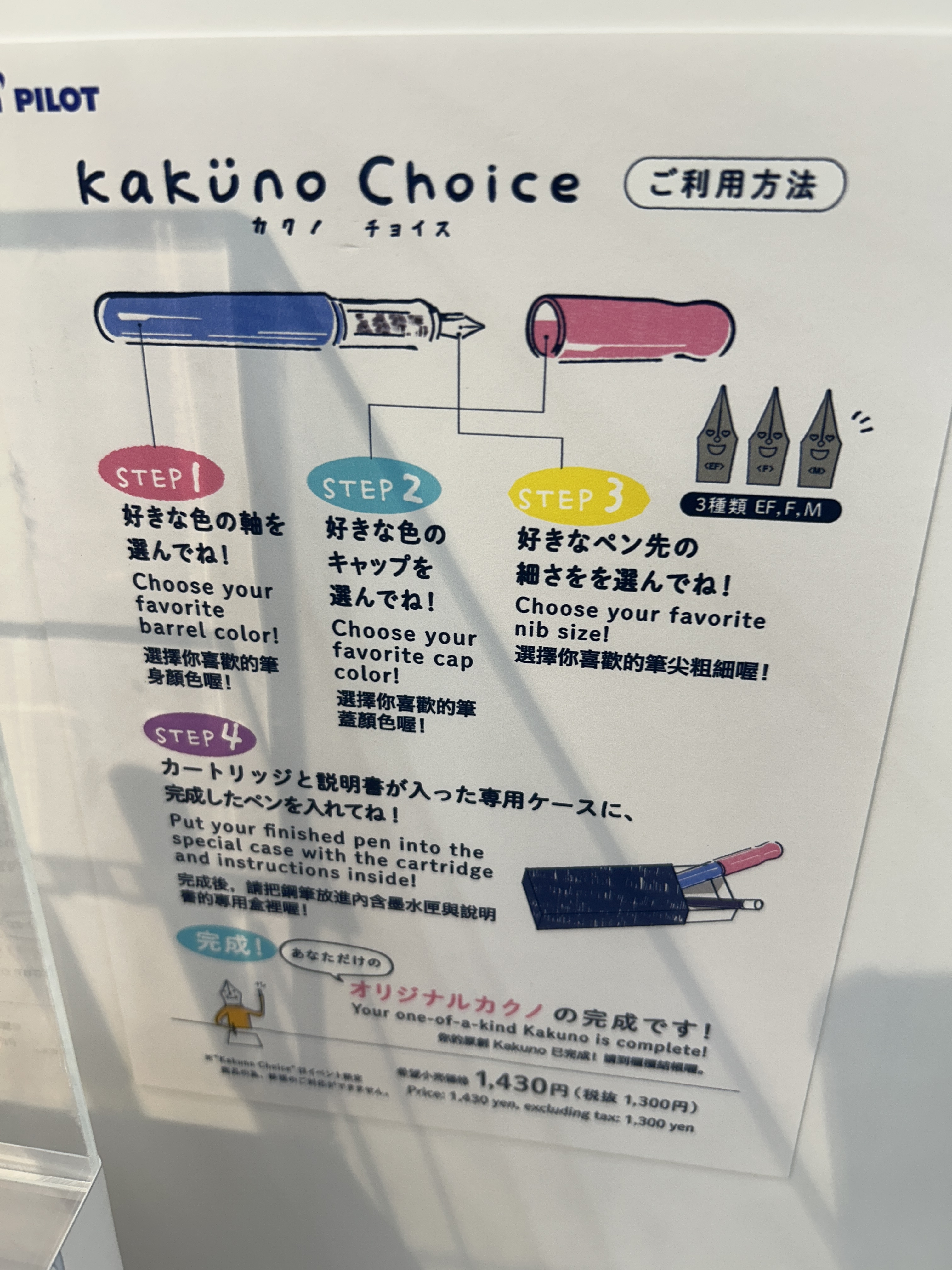 https://store.hands.net/shinjuku/item/17542.jpg