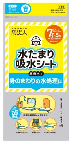 https://store.hands.net/shinjuku/item/1957b668f5e11dbfbb8e61207154f4aefd7db14d.JPG