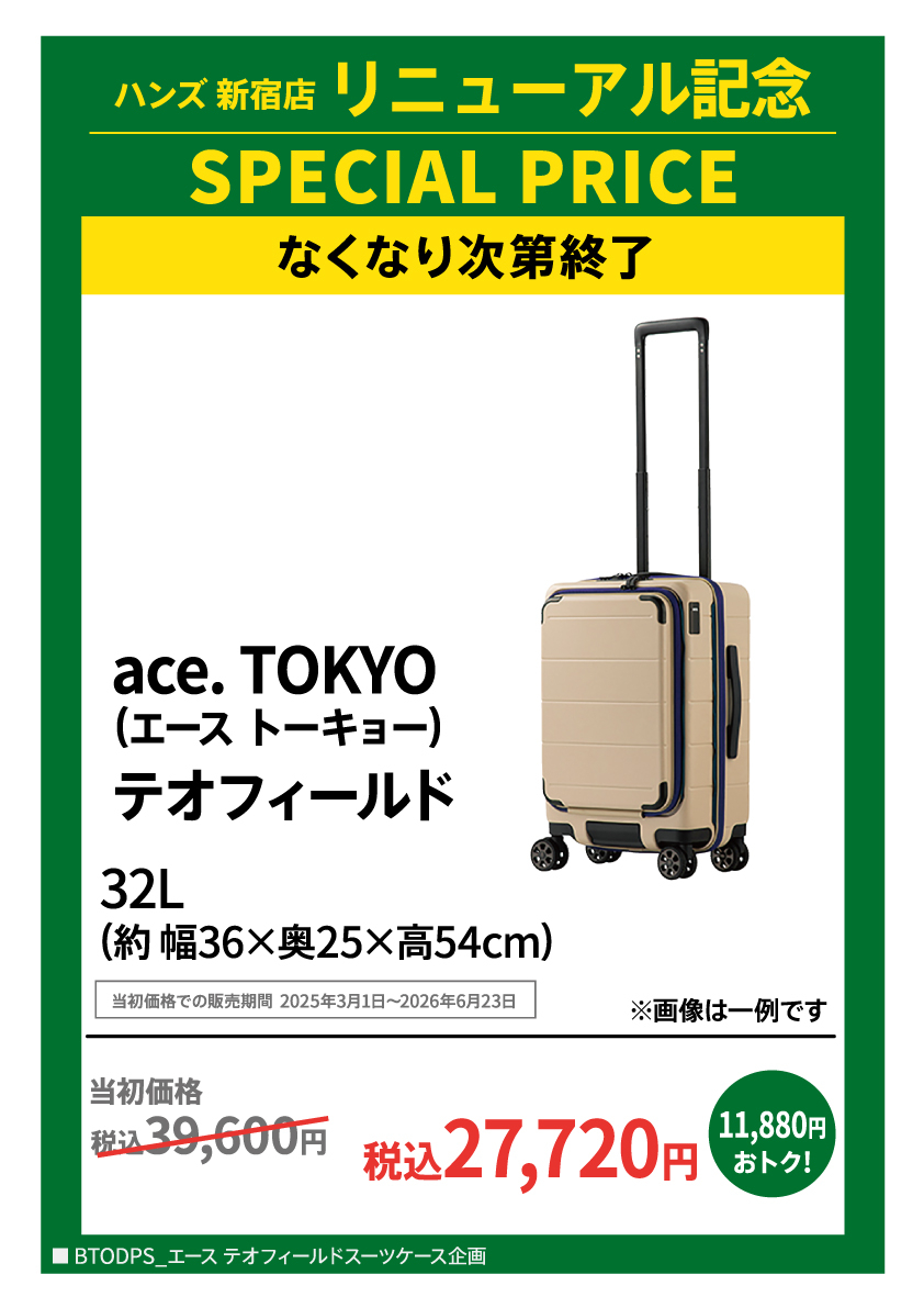 https://store.hands.net/shinjuku/item/1ab199ce50a279054bbe03d3f139c736d9769129.jpg