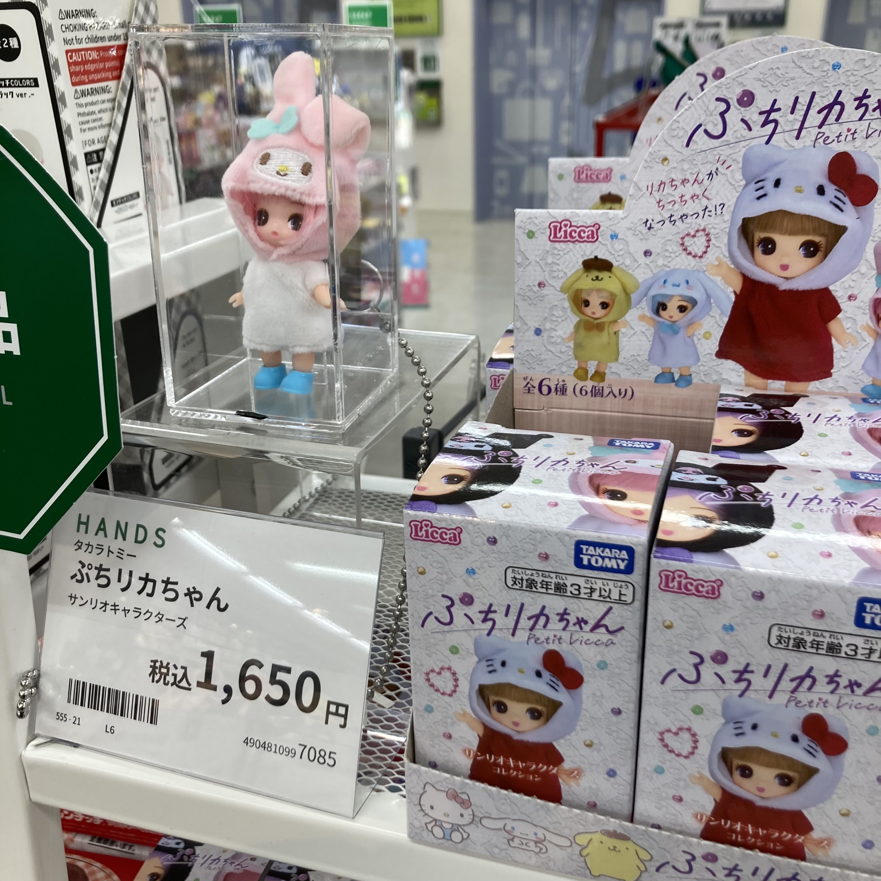 新宿店/5F】ちっちゃいのに、めちゃカワイイー!! - 店舗のイチオシ