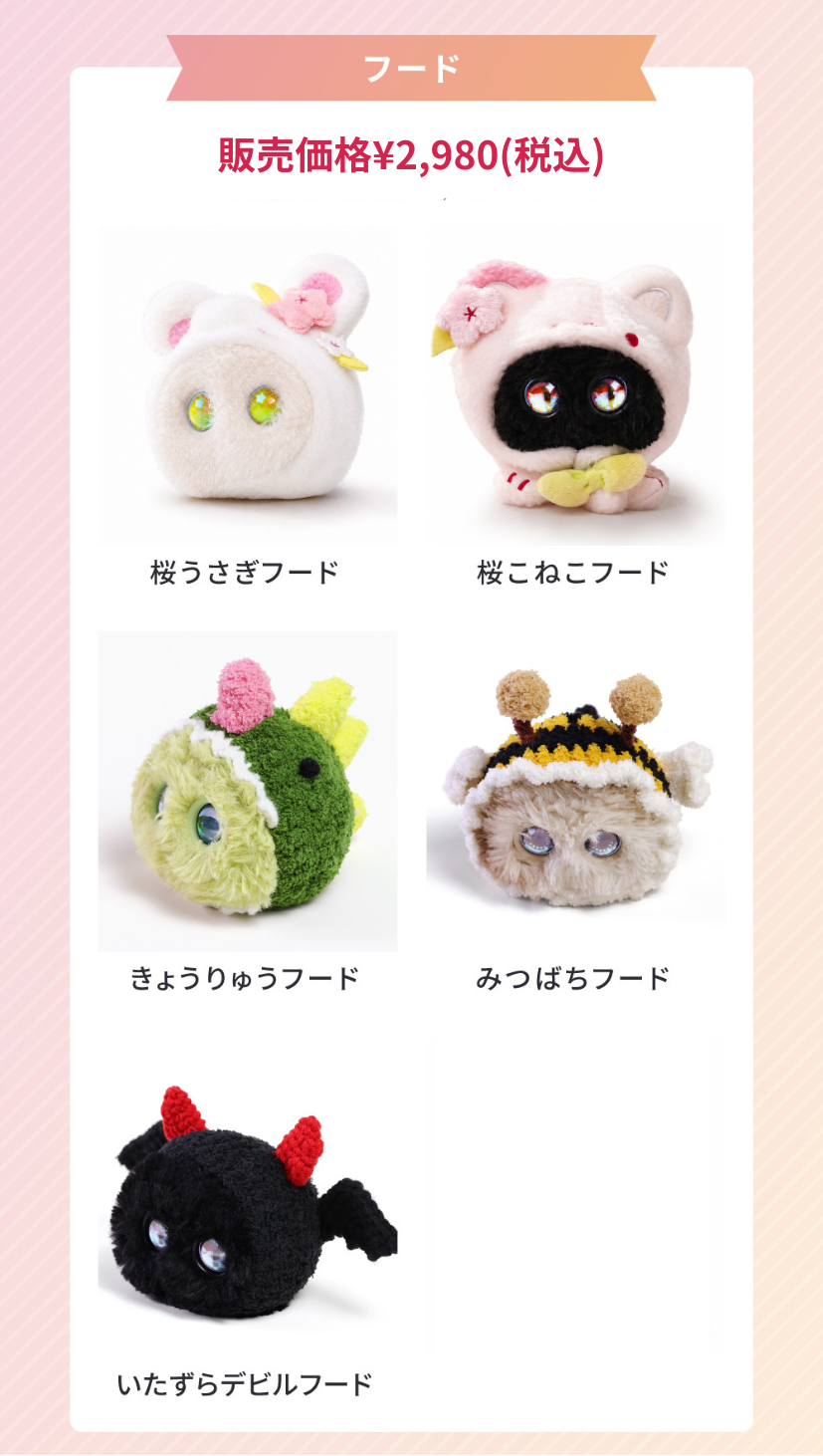 https://store.hands.net/shinjuku/item/1d2f4010d33b0534c1246c16a73d94d7cb35c2b9.png