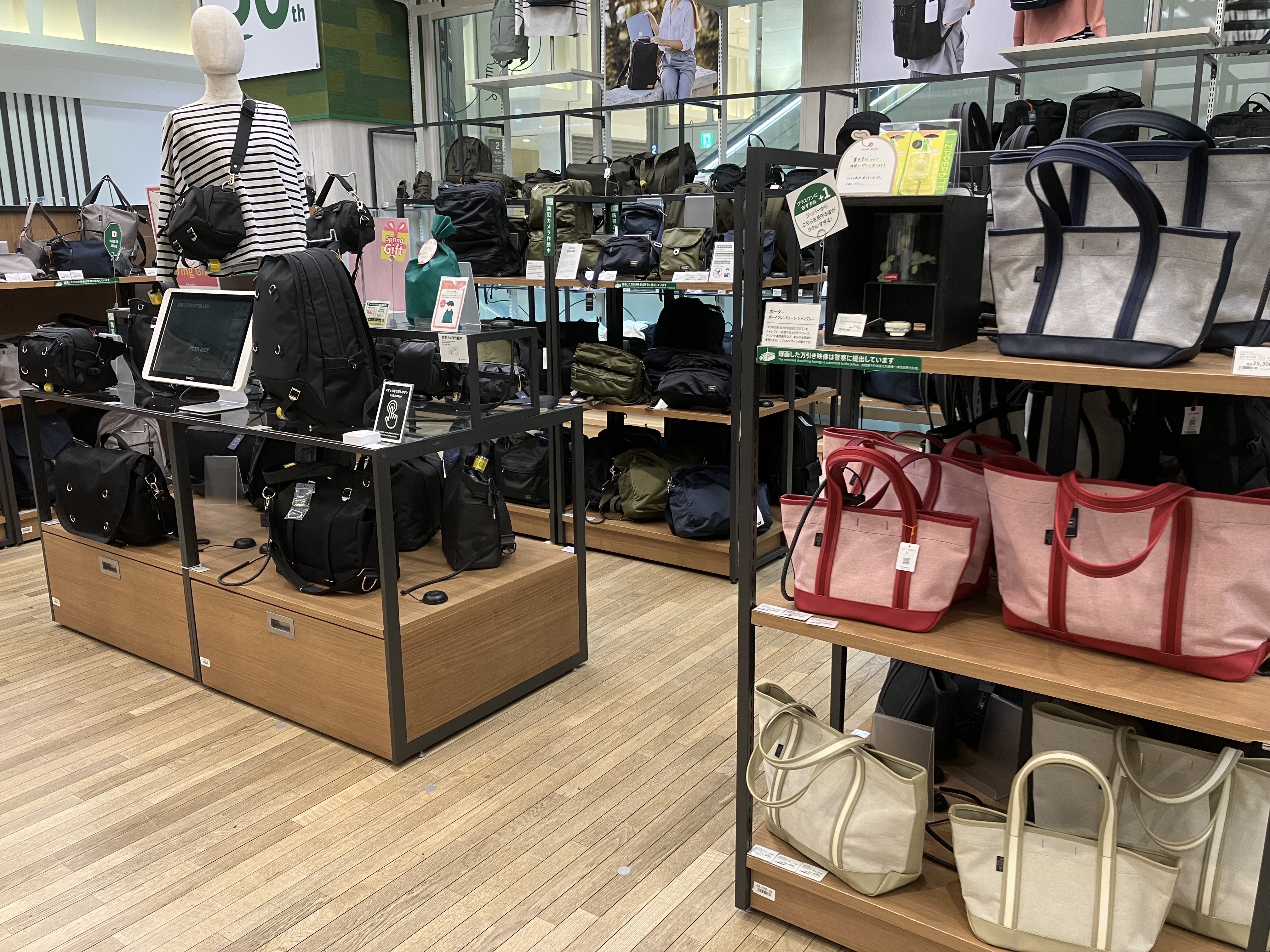 https://store.hands.net/shinjuku/item/2147412b589e41c39bf3c1c306166d7082bcb770.jpeg