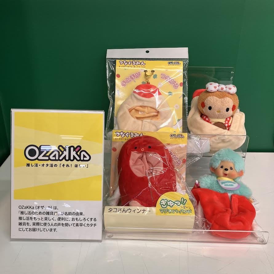 https://store.hands.net/shinjuku/item/25160a1ffb5157783a72a067f1edd33fd62056cb.jpg