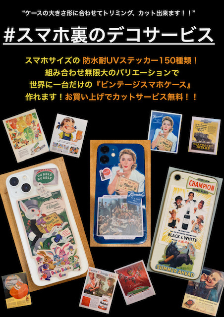 https://store.hands.net/shinjuku/item/29d966bf2f186a2ea2a57431c5904d3dc292d53b.jpeg