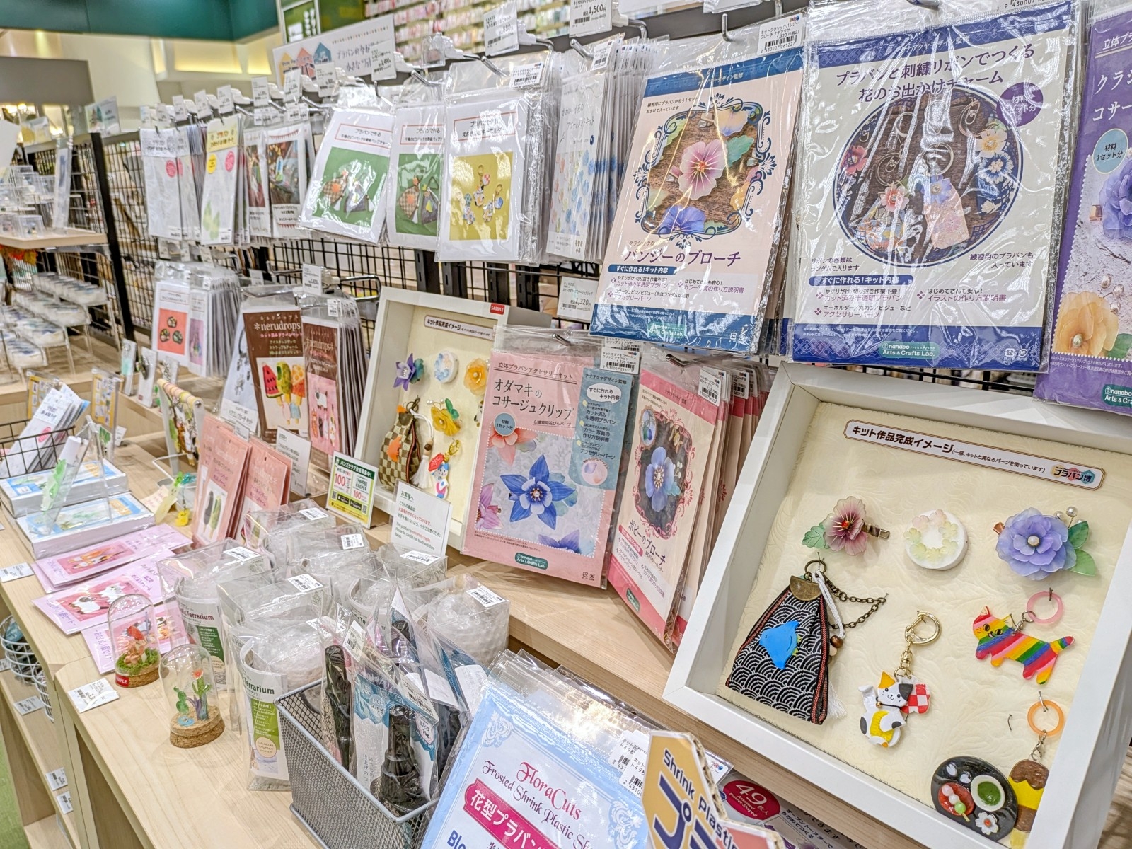 https://store.hands.net/shinjuku/item/2adc88c251c7ae961e64e254aed1ffa238d752e2.jpg