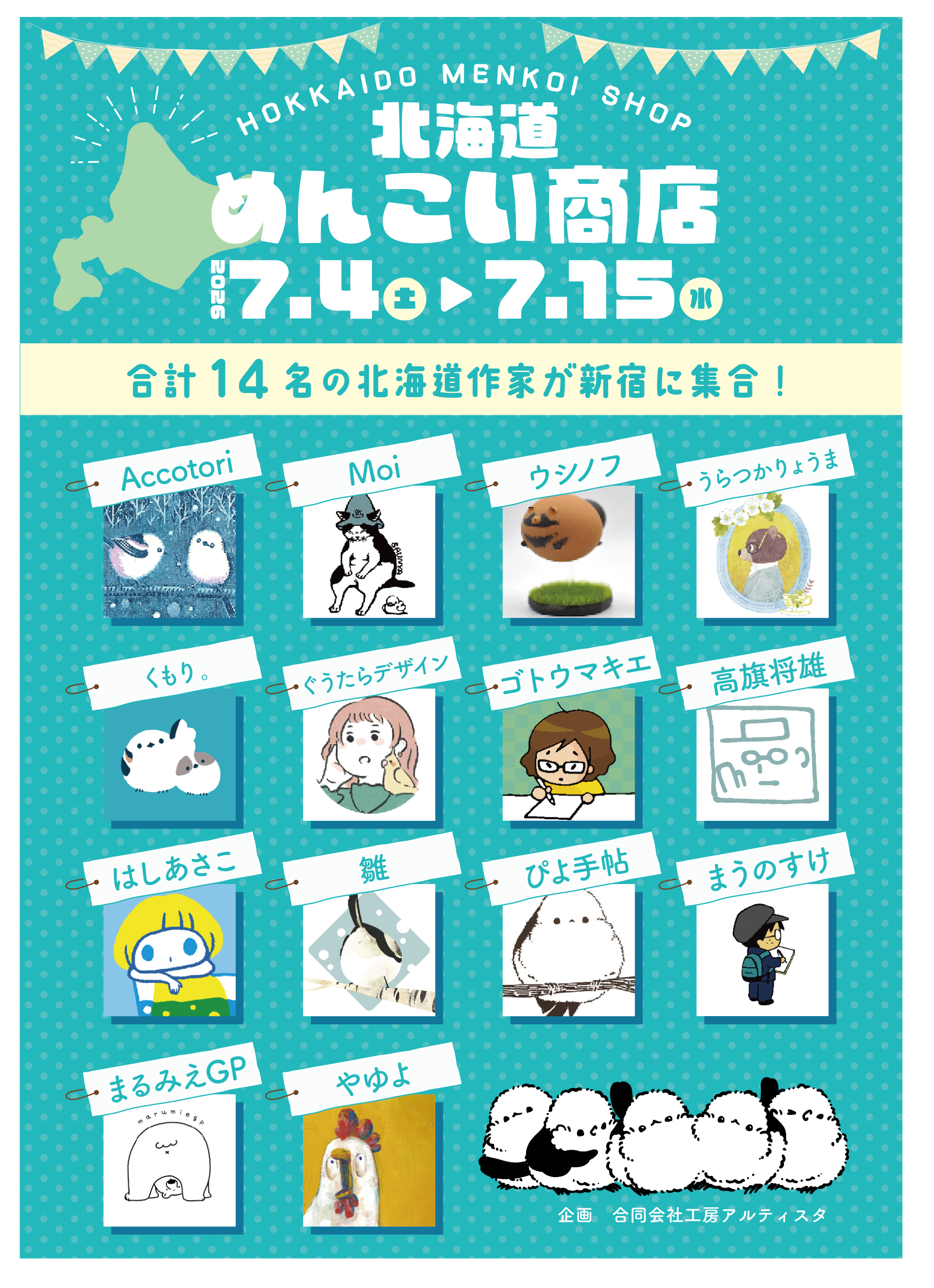 https://store.hands.net/shinjuku/item/2c62f04b22251bc1e8e3417a4505c650f3c29a39.jpg