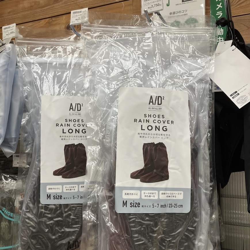 https://store.hands.net/shinjuku/item/2fd2d8438b582174dd3ca291d3609ee04d597aa1.jpg