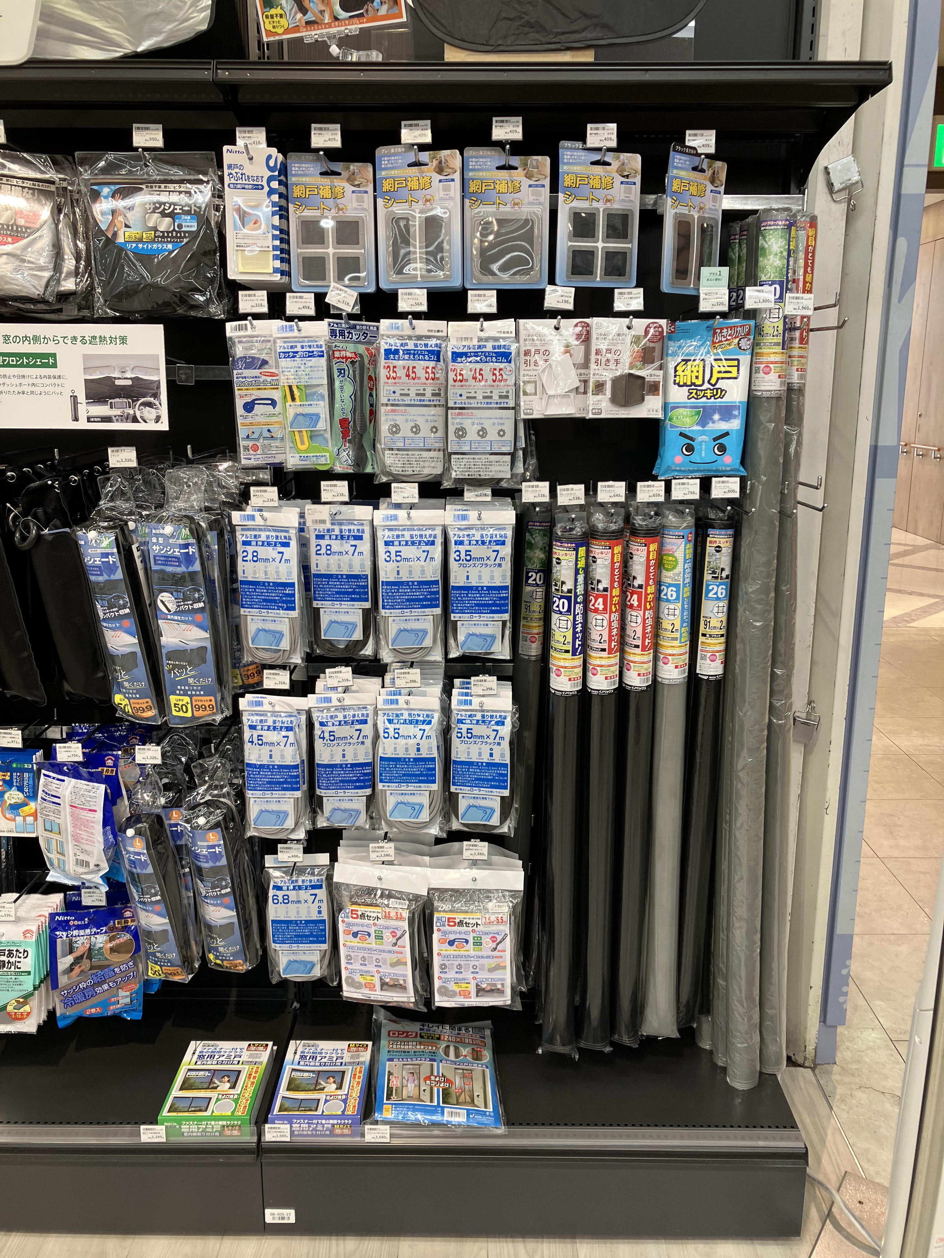 https://store.hands.net/shinjuku/item/357a569e7c65d2b7900bdfb9955bb1413b856be1.jpg