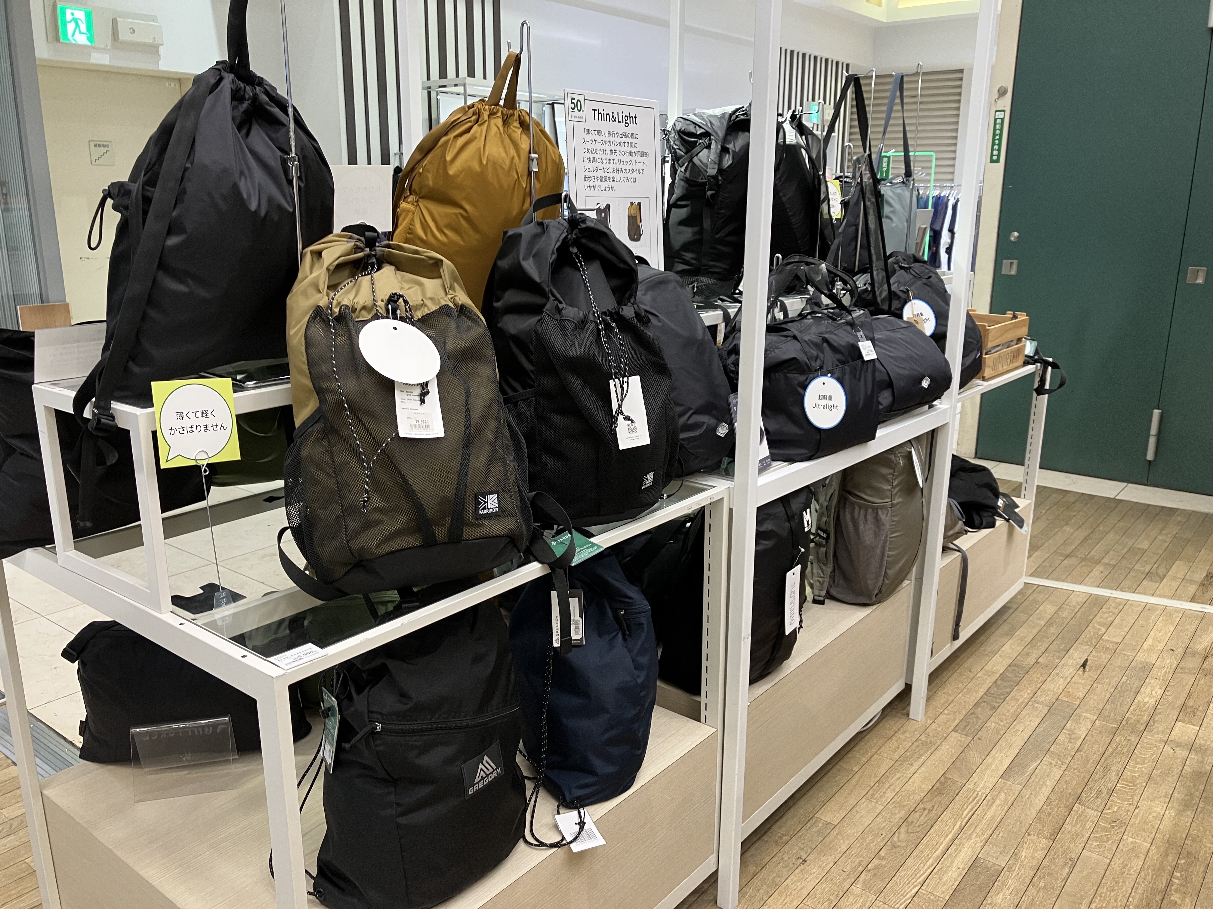 https://store.hands.net/shinjuku/item/364267444330d37f86b309710434e657592f49d7.jpeg