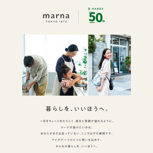 https://store.hands.net/shinjuku/item/4976404015499-5.jpg