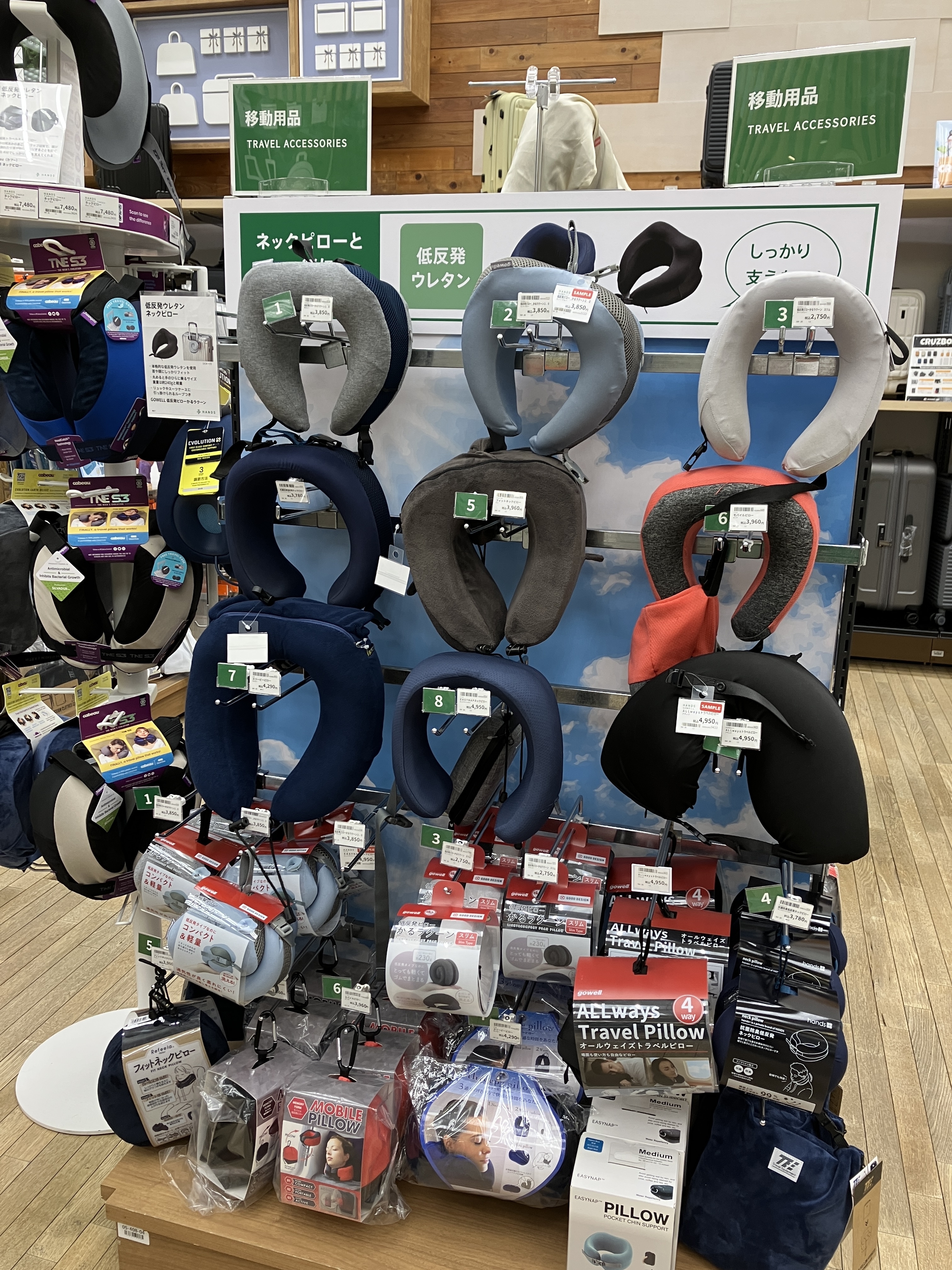 https://store.hands.net/shinjuku/item/62bf0a164e83669574001439a689a0a6764a8218.jpeg