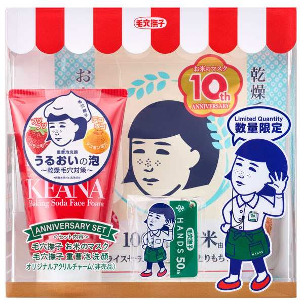 https://store.hands.net/shinjuku/item/6c19aff676cf6aa0b4d91215d7a3a1c63ff6ba4b.jpg