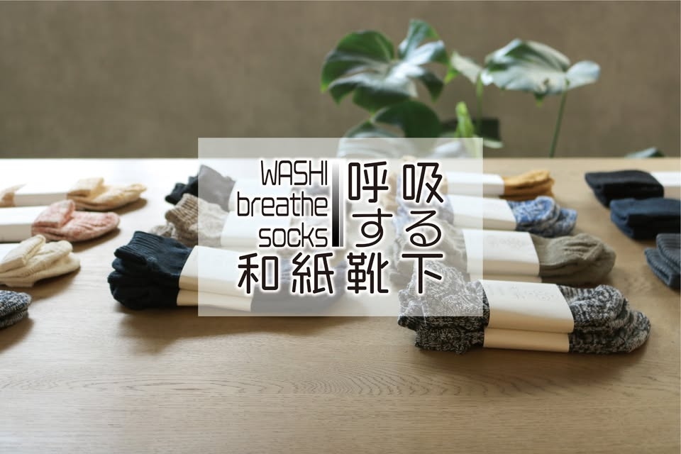 https://store.hands.net/shinjuku/item/71d19e74f5ea5f5fc923f5d2cde65bf9a49992cc.jpg