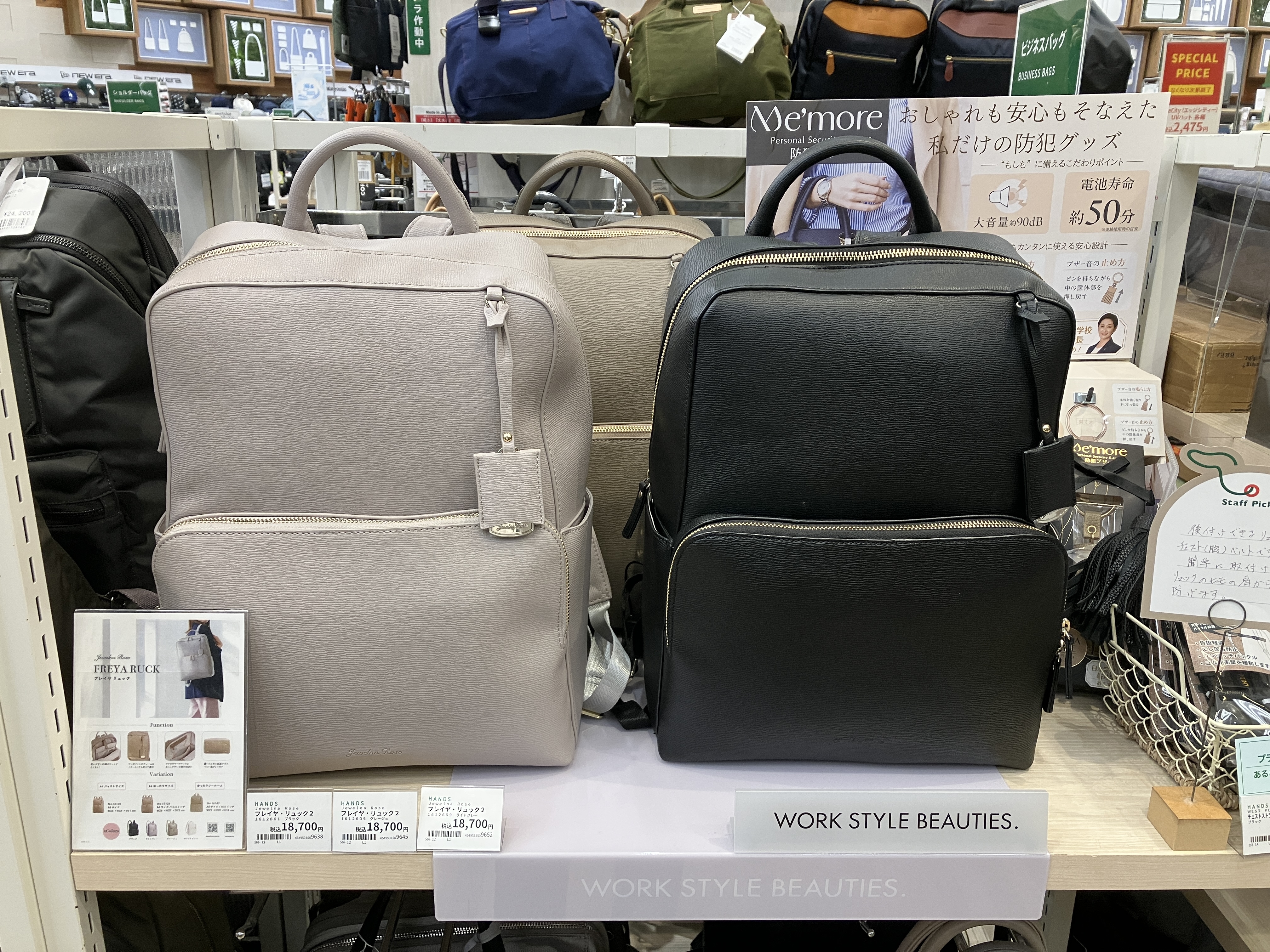 https://store.hands.net/shinjuku/item/73a24eaa7a23ab21c7945a95f767374f810cf247.jpeg