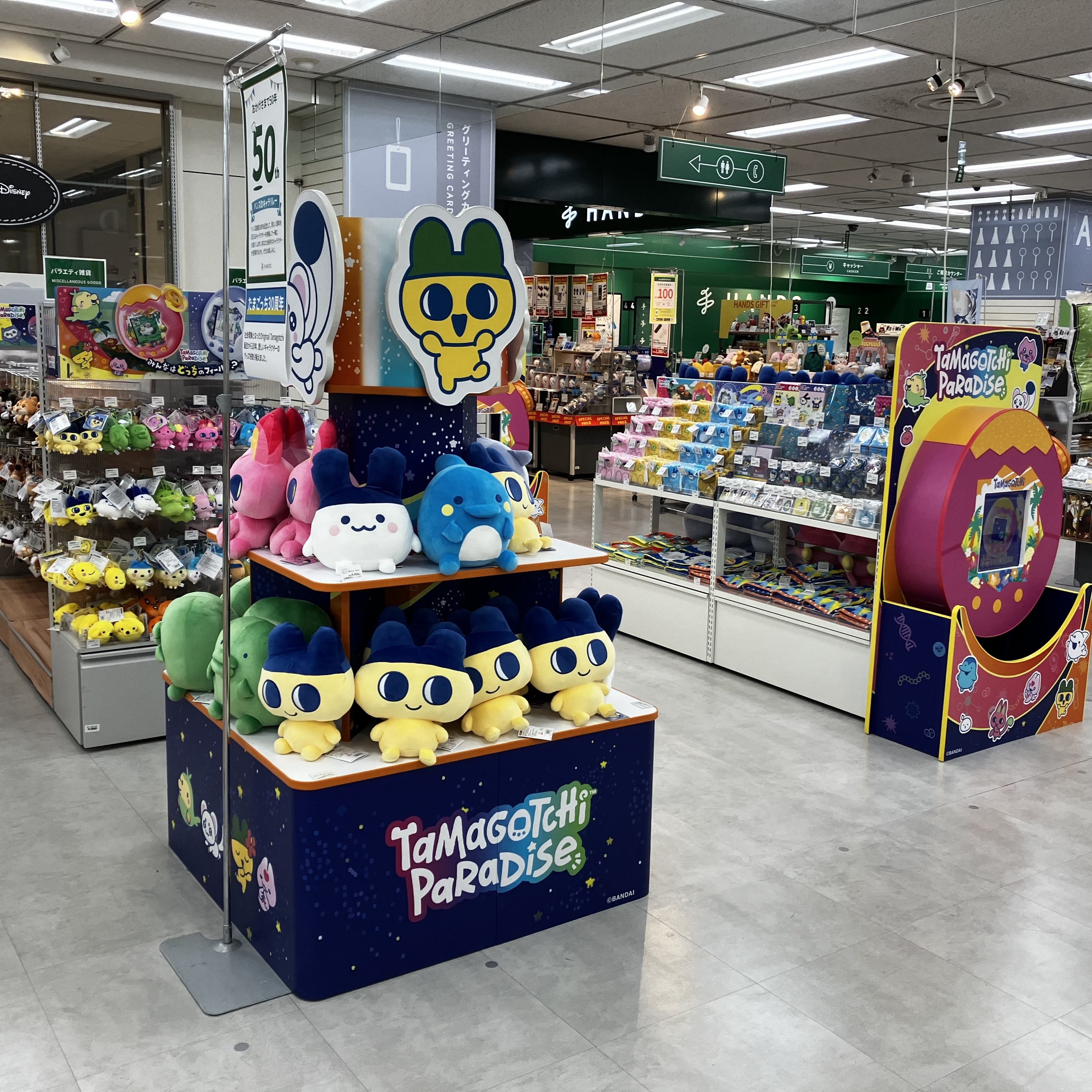 https://store.hands.net/shinjuku/item/7c2fecc3ef499e14dee21d96504dff02413cb8d9.jpeg