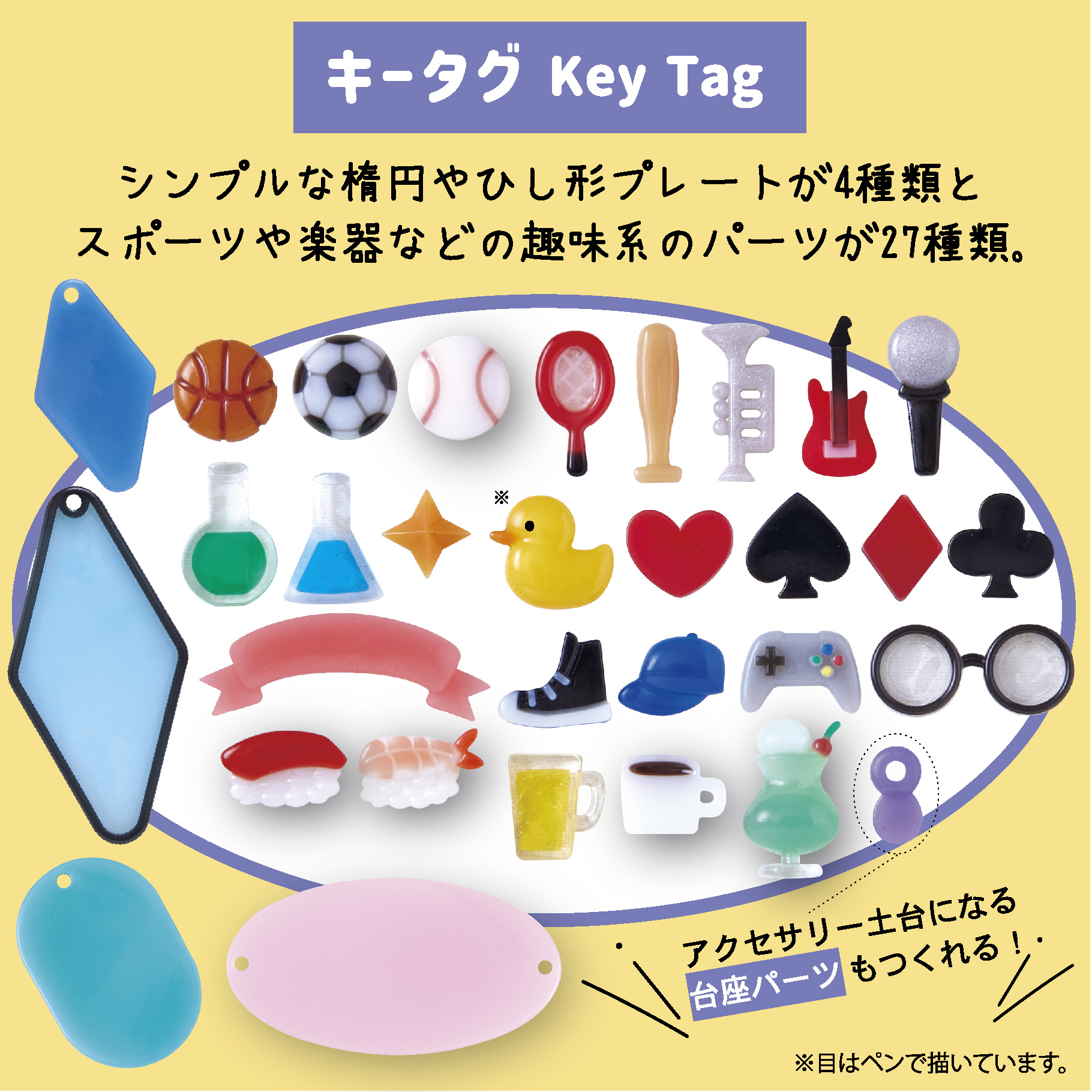 https://store.hands.net/shinjuku/item/80854a837799f3f3a74fe50b2569f3b9117322b5.jpg