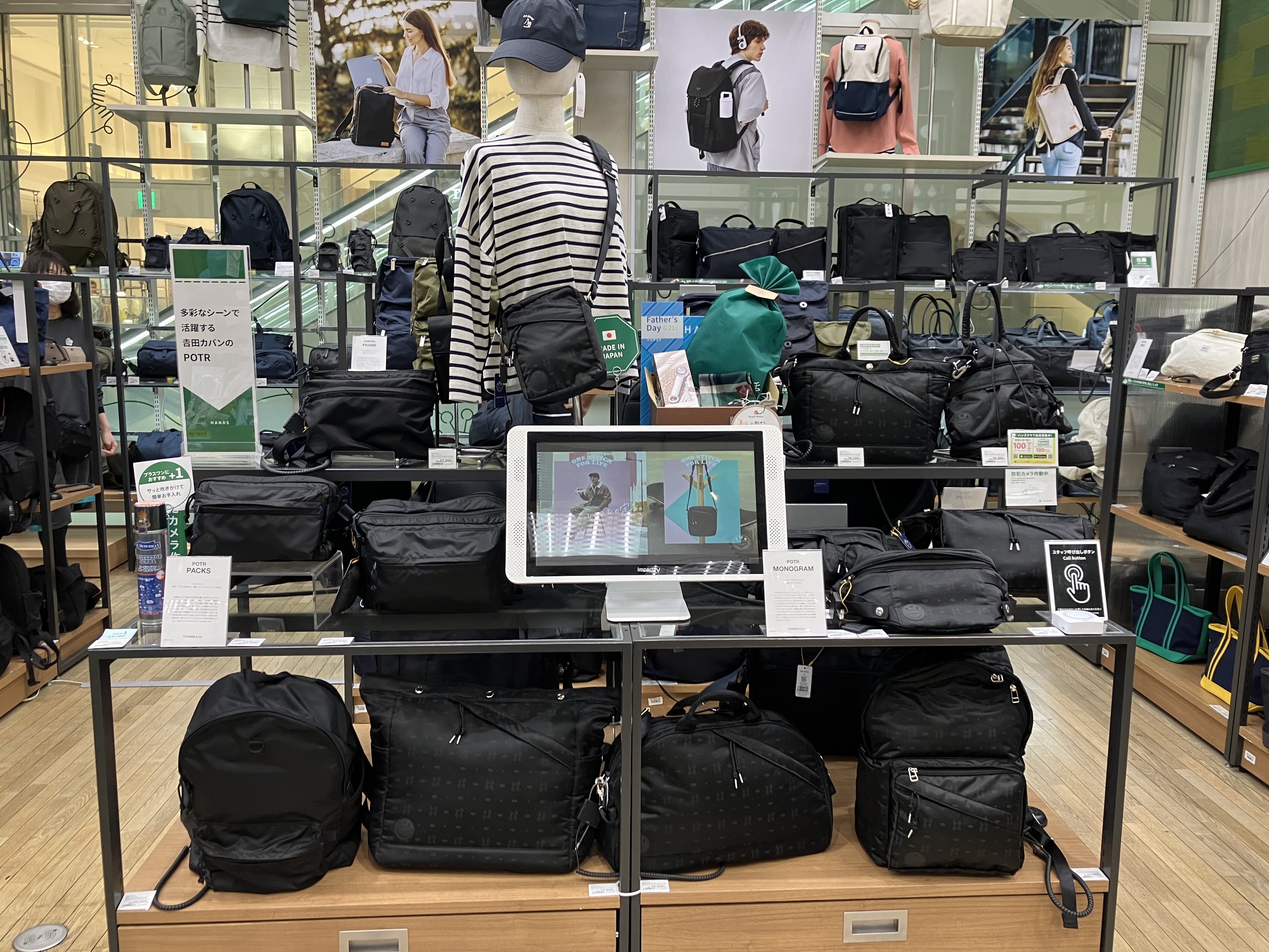 https://store.hands.net/shinjuku/item/8cd21dccdddadccd5296ed395b004a6e81787b15.jpeg