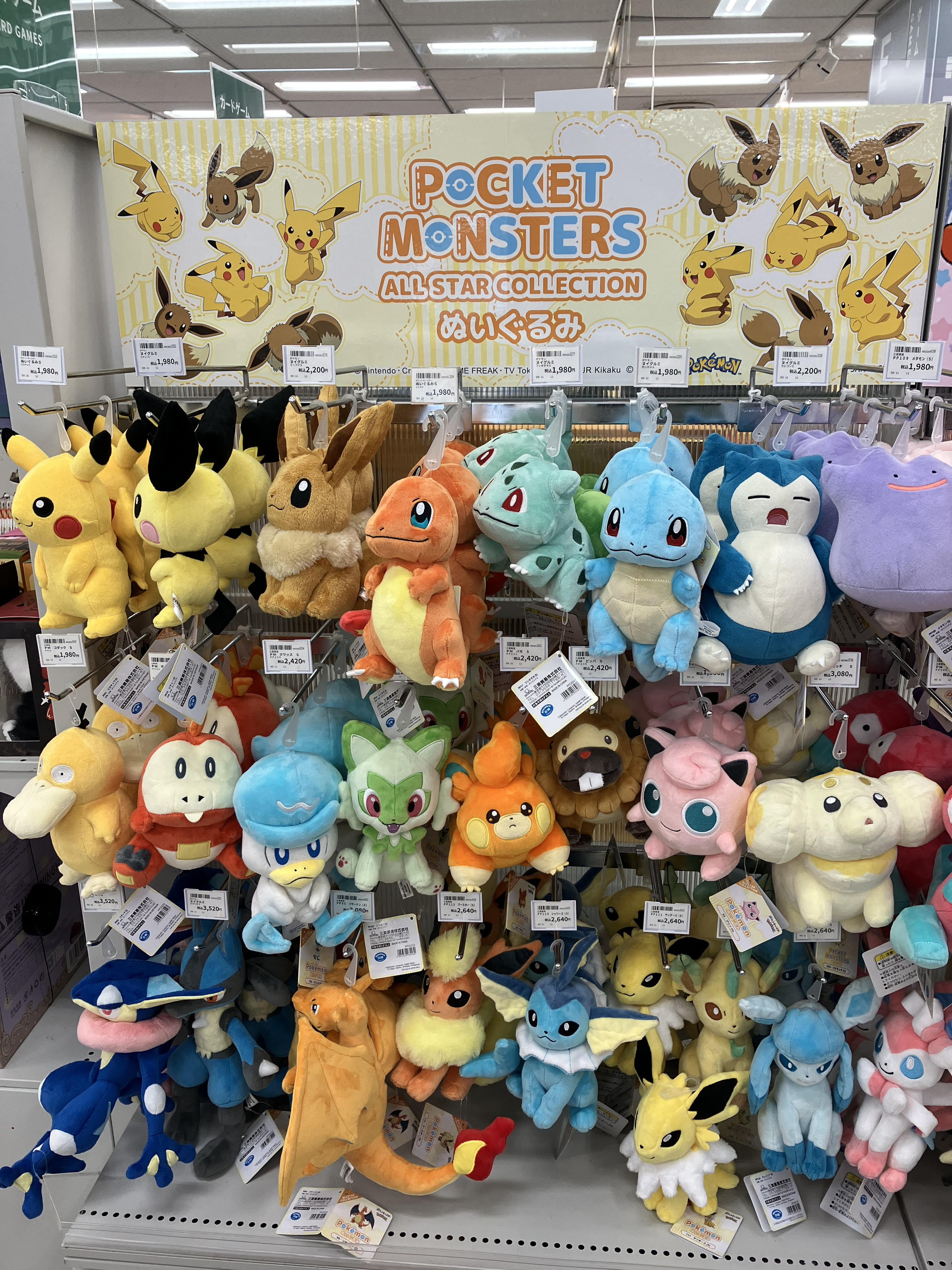 https://store.hands.net/shinjuku/item/8f99f32398a76d4e1b660bf8cd93f8dab8d783d4.jpg
