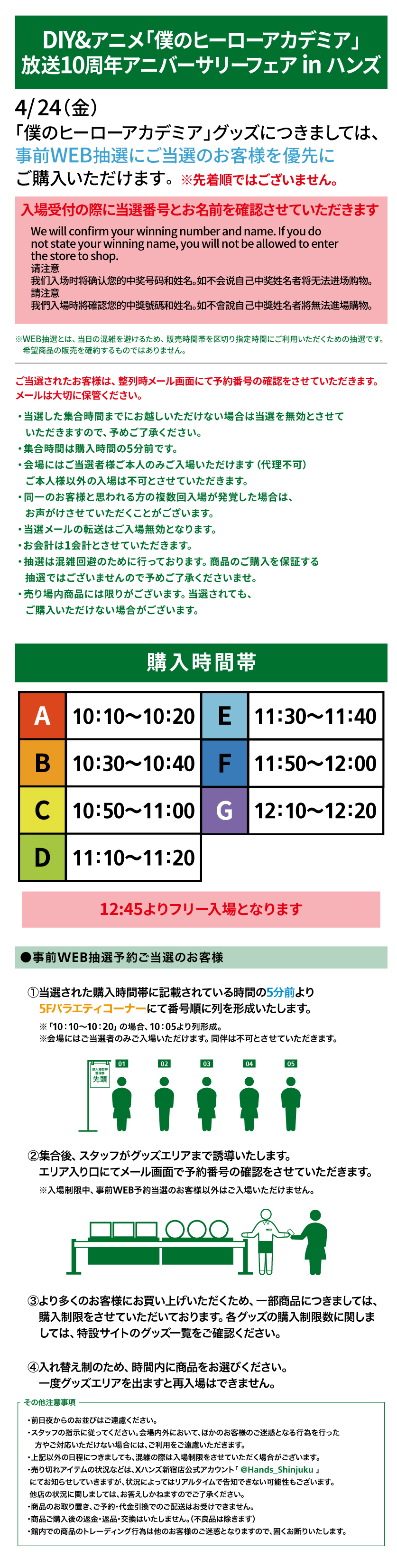 https://store.hands.net/shinjuku/item/922f31e6bc64974d0214731d9b5dca8e933b7d66.jpg